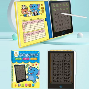 LCD-планшет для рисования 8 5 дюйма стирание одной кнопкой