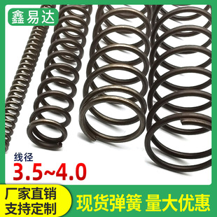 �󏗻ɾ�3.5-4.0mm�L300�l���s�����Y�͉��ɉ�����λ�������I�S