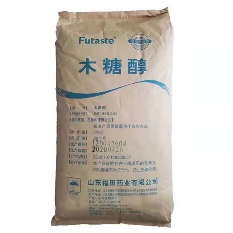 现货供应木糖醇 食品级木糖醇  低热量 烘培饮料甜味剂