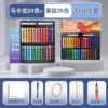 Classic set, 36 colors, 24 colors, 64 pieces