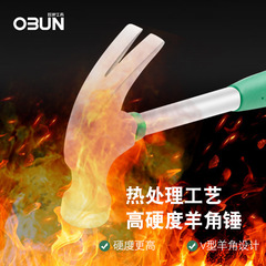 Mini small claw hammer 0.25KG household hammer steel handle integrated small hammer head craft gift small claw hammer