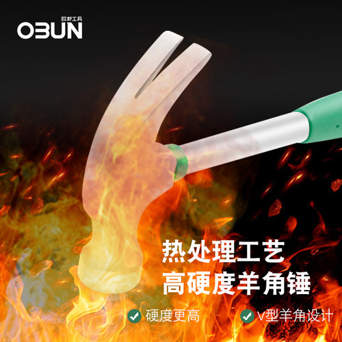 Mini small claw hammer 0.25KG household hammer steel handle integrated small hammer head craft gift small claw hammer