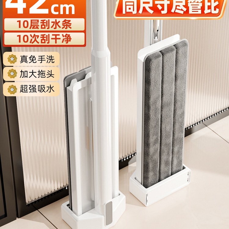 Flat Mop for Home Use, One-Step Clean, Dual-Use for Dry and Wet, Hands-Free, Lazy Floor, Large Size, 2025 New Model