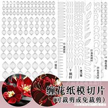 ������DIY�p����Ƭ �p������ �p�����弈ģ �p���D�� �Q���� �p