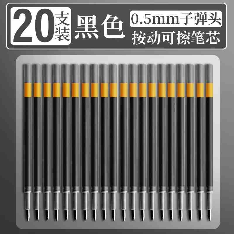 ST热敏可擦笔3-5年级中性笔笔芯摩易檫磨魔力按动式可擦水笔可爱|undefined