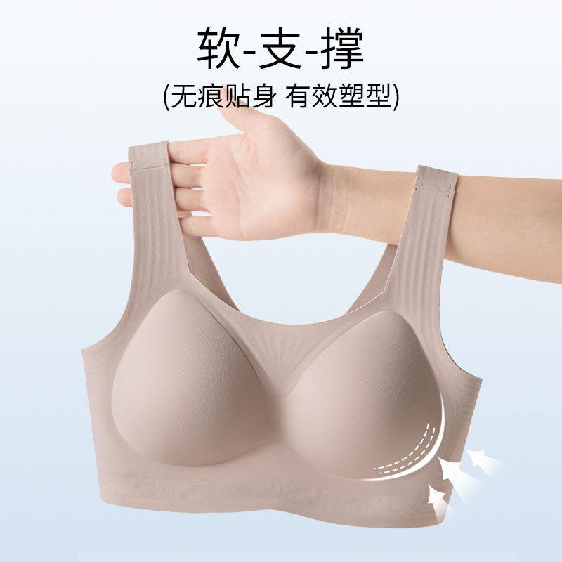 Chaleco sin marca tipo ropa interior de soporte suave para mujeres sin anillo de acero sujetador de colapsar anti-caída soporte superior fijo copa sujetador delgado