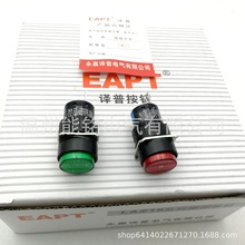 o_P16MMԏλiĢ^ͣԴֹͣ_PLAZ16-11