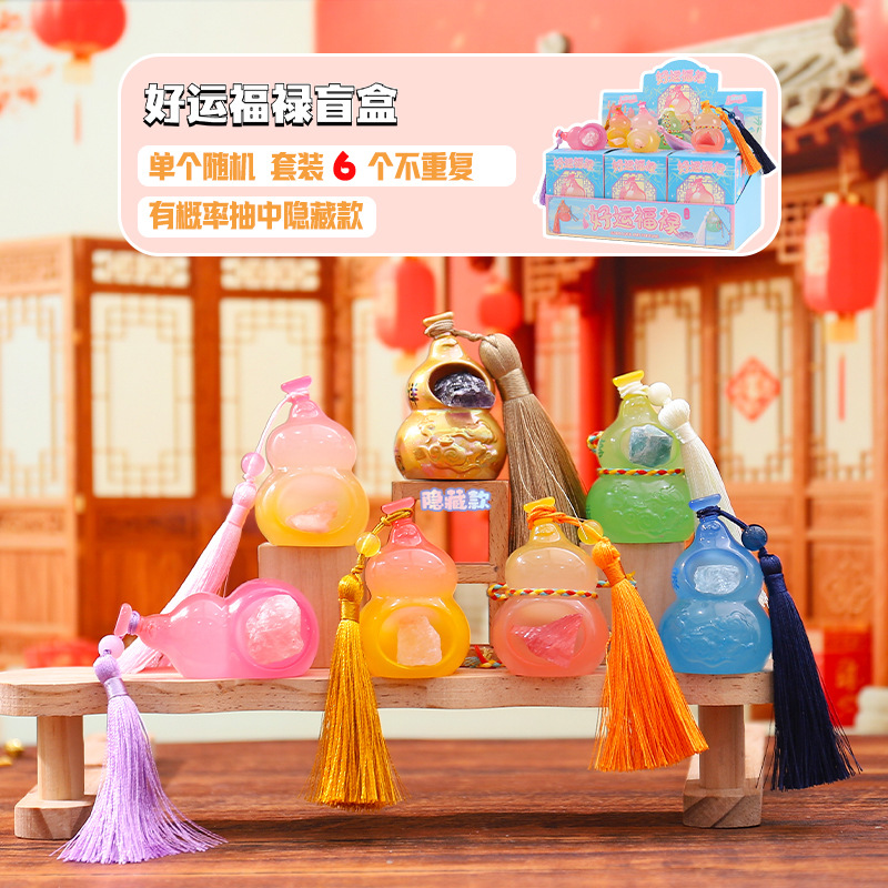 Nueva Caja Sorpresa de Cristal con Forma de Frijol, con Animales Súper Adorables de Xiaohongshu, Adorno de Escritorio y Decoración para Coche, Venta Caliente, Dropshipping Individual