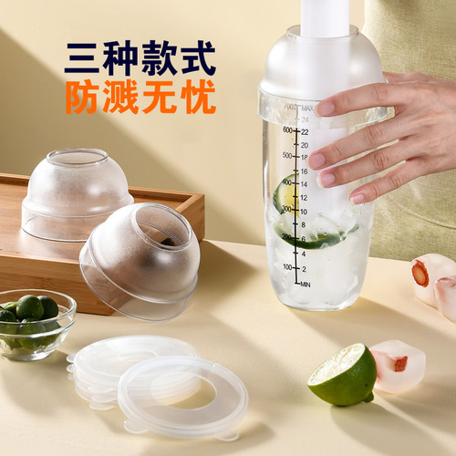 暴打柠檬雪克杯防溅盖手打柠檬茶雪克壶专用盖奶茶店PC雪克杯盖子
