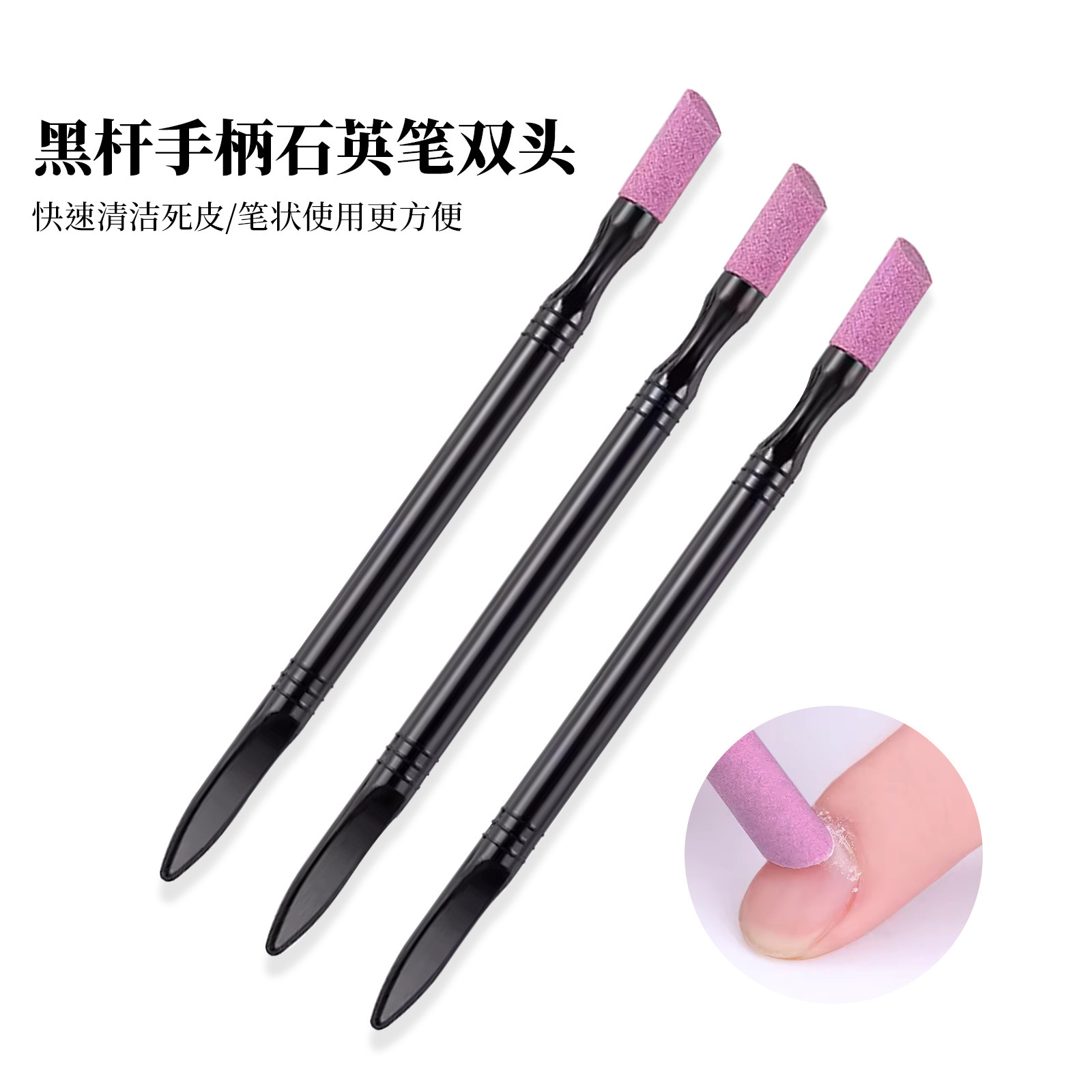 Japanese and Korean nail care tools, quartz nail grinding stick, cuticle nail stick, dead skin removal tool