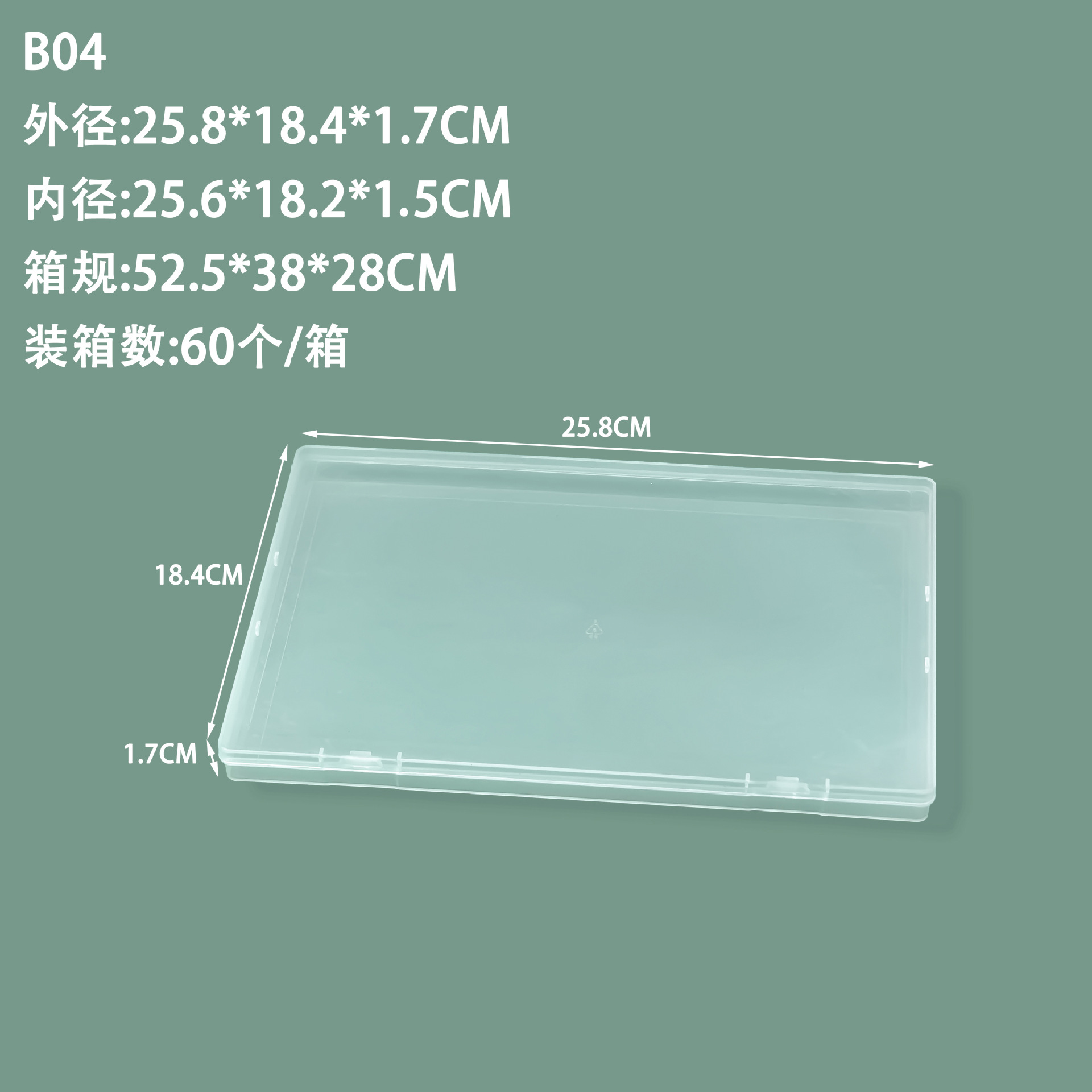 国境を越えた透明1.7高長平プラスチックケースネイルパッチアクセサリー展示ケースねじ金物収納ケース