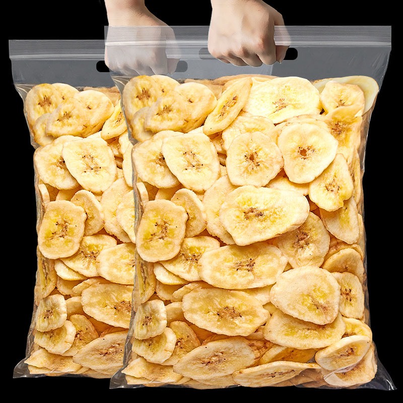 鼠大厨脆香蕉干香蕉片60gX1袋原味办公室零食蜜饯果干整箱批发