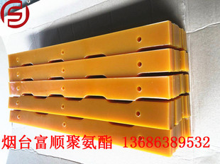 Ziun Produces High Wear-resistant Polyurethane Scraper, Scraper, Scraper, Scraper, Coal Scraper