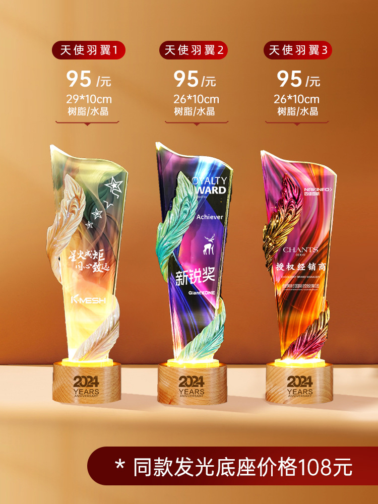 천사 날개 크기는 사용자 정의를 지원합니다.