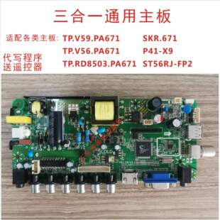 TP.V56.PA671/TP.VST59.PA671/TP.RD8503.PA671/SKR671/P41X9����