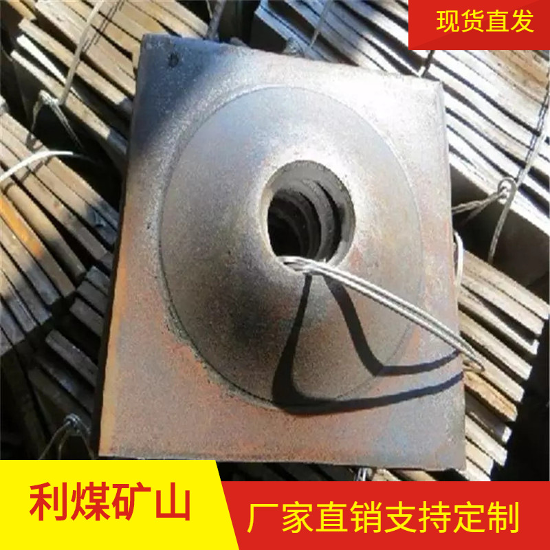 工厂加工螺纹钢垫板张拉锚固锚杆托盘300*300*10锚索托盘
