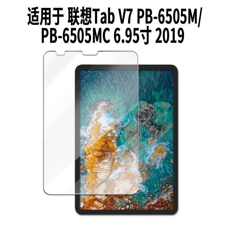 Lenovo タブレット シリーズ用強化ガラス スクリーン プロテクター、取り付けが簡単、気泡なし、HD|undefined