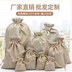 Bulk Jute Bags Drawstring Jewelry Gift Retro Linen Bags Empty Pouch Sachet Small Jute Bags Logo Printing Available