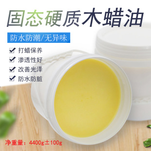 Solid Wood Maintenance Wax Large Barrel 4500g Wood Wax Oil Wood Floor Furniture Nourishing and Polish Transparent Protective Wax
