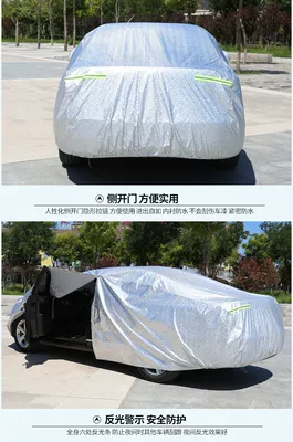 Car clothing Camry 8th Generation Car Cover