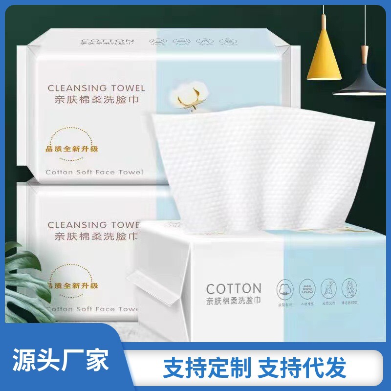 Disposable Facial Cleansing Towel Cotton Soft Towel Thickened Beauty Removable Facial Cleansing Towel Wipe Face Makeup Remover Facial Cleansing Towel Manufacturer Wholesale Disposable Facial Cleansing Towel Cotton Soft Towel Thickened Beauty Removable Facial Cleansing Towel Wipe Face Makeup Remover Facial Cleansing Towel Manufacturer Wholesale