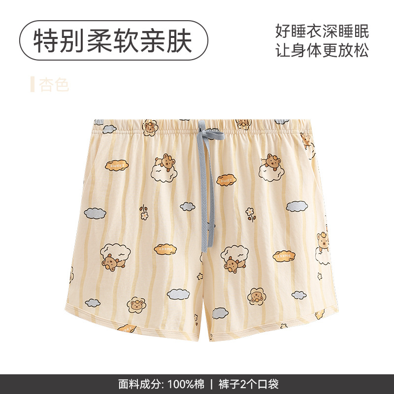 FX26921587 살구[순면반바지]