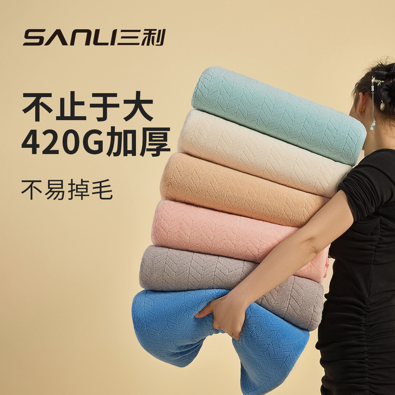 Sanli Towel Coral Fleece Bath Towel Absorbent Increase Bath Towel New Thick Blanket Couple Wash Face Towel Adult Face Towel