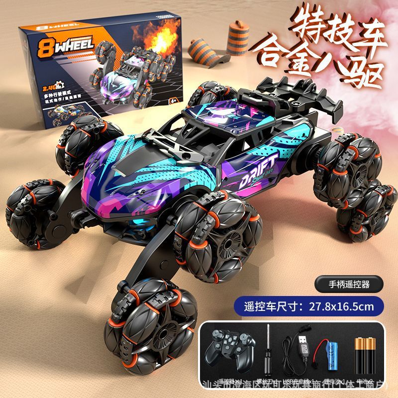 (Purple Blue) Alloy Eight-Wheel Stunt Car [Handle Remote Control]