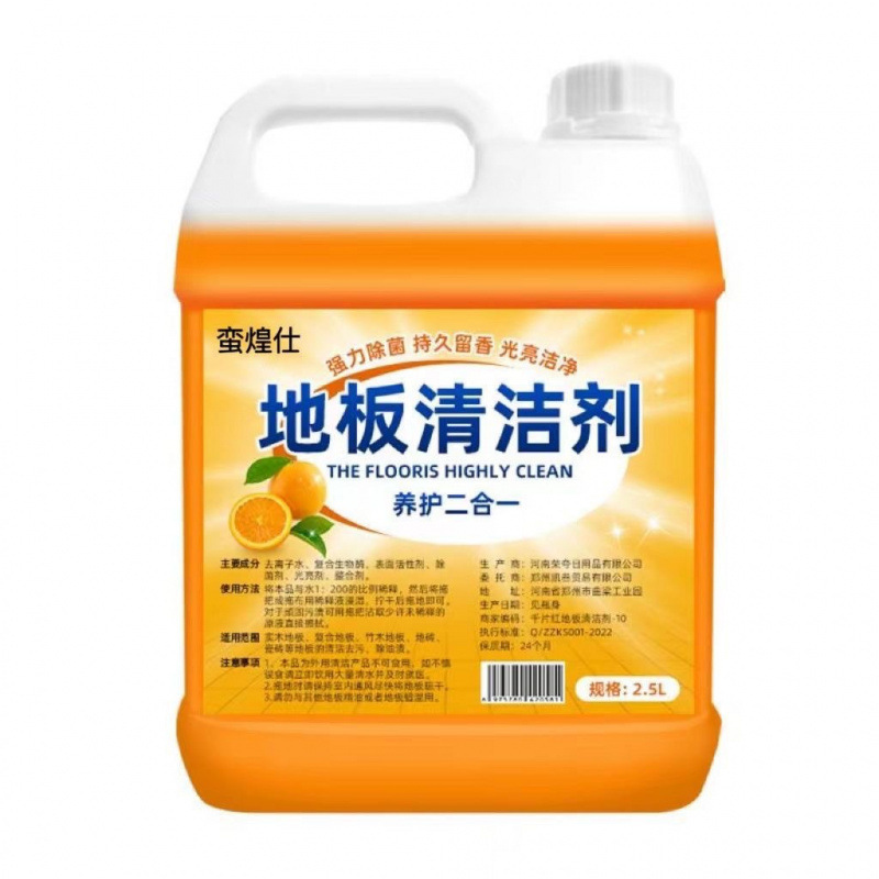 大桶装栀子花香地板清洁剂瓷砖木地板拖地液留香型抛光增亮麦太保|undefined