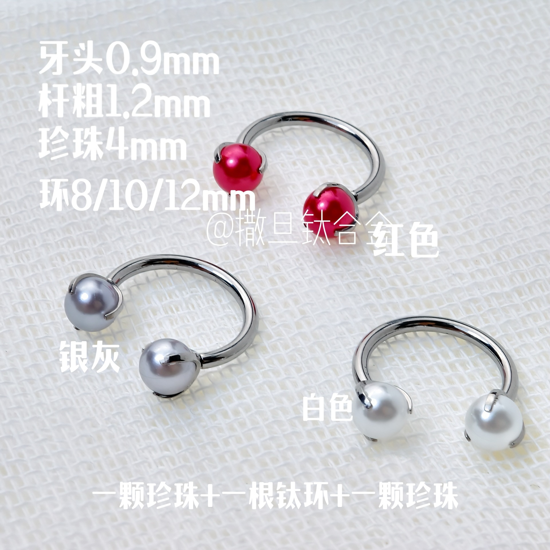 Labret stud lip piercing jewelry styling detail