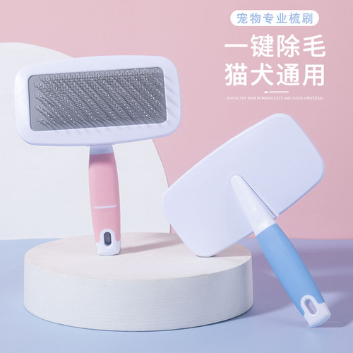 Pet Beauty Needle Comb Threaded Handle Pet Needle Comb Dog Comb Sticky Bead Hair Removal Comb Dog Massage Beauty Comb