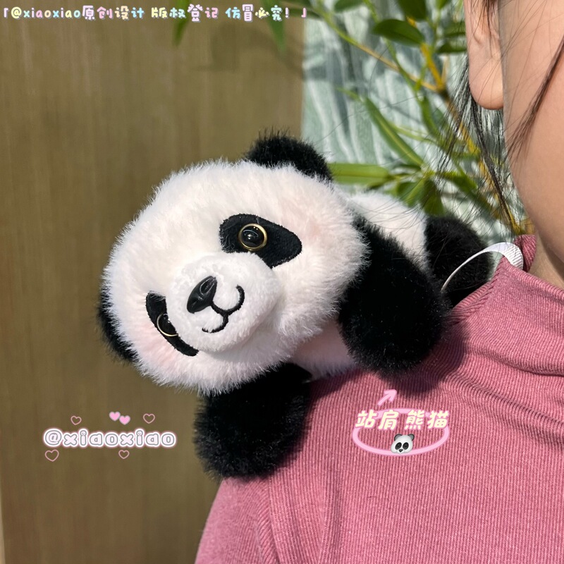 Cute Panda Plush Toy for Shoulder Wear, Creative Shopping Companion, Magnetic Panda Doll, Travel Souvenir