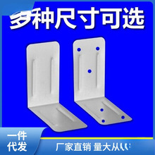 木质木箱包角边木箱包角直角角铁护角包装箱子铁祥铁护出口麦太保