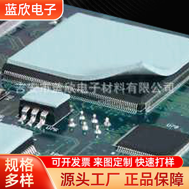 江西吉安市电子绝缘散热矽胶布导热矽胶片导热软矽胶专业生产批发