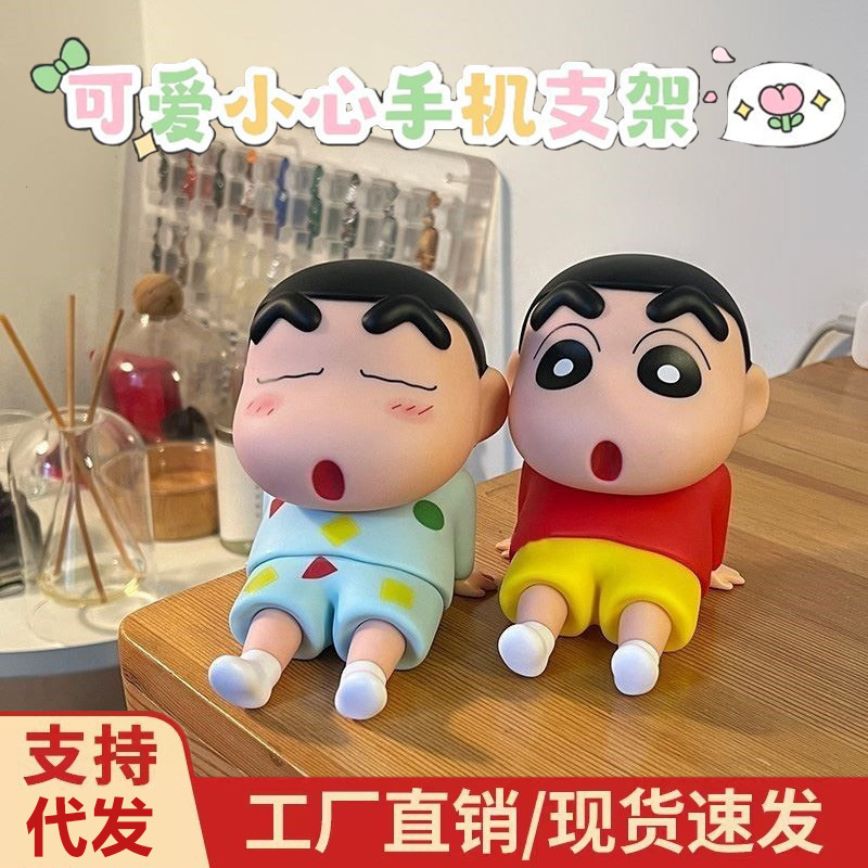 Lazy Phone Holder Cute Phone Stand Figurine Model Crayon Shin-Chan Desktop Ornament Doll Ins Doll