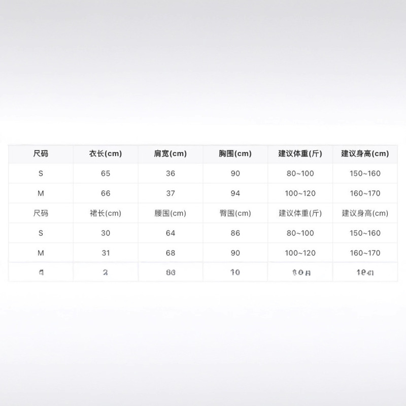 【WGWE】Cozy的浪漫格调~衬衫上衣背心+半身裙套装(配腰带)W6743#|undefined
