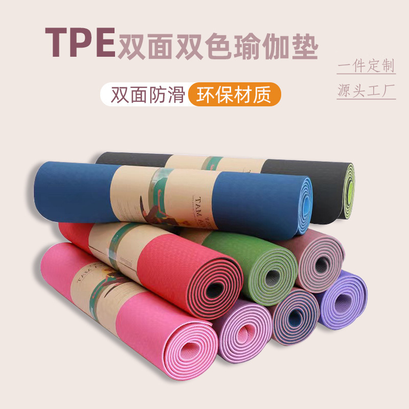 TPE 약간 불량 바닥 매트 두꺼운 미끄럼 방지 점심 매트 댄스 스포츠 어린이 충격 흡수 매트 피트니스 줄넘기 요가 매트