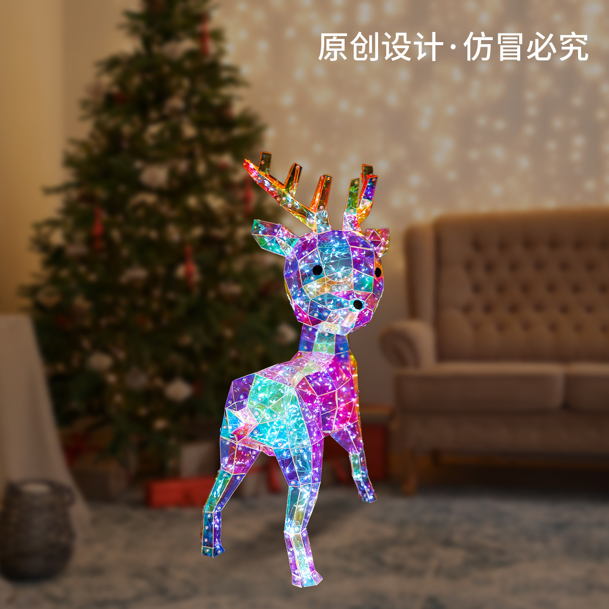 幻彩发光麋鹿60cm回头鹿客厅卧室装饰摆件夜晚亮灯氛围led灯