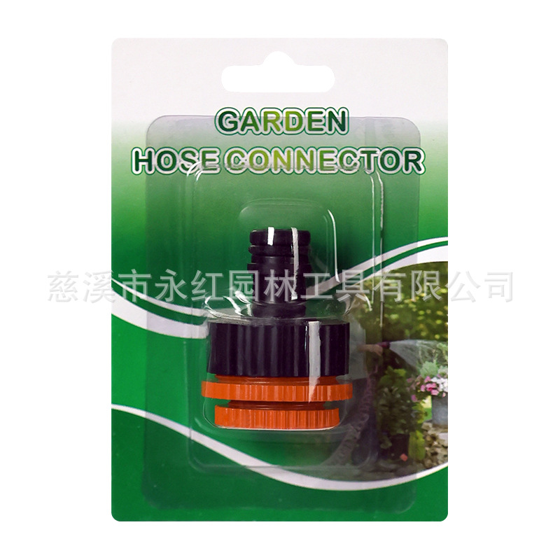 批发高品质YH19046 1/2''-3/4''-1''转换接 花园园林工具接头套装