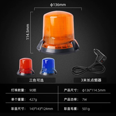 İşçi projektorları, Solar-Powered Strobe Light, School Bus - red-jsd-08-1-car-charging
