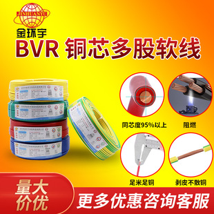 ���ڽ�h��늾�BVR1.5 2.5ƽ�����~��о����ɼ��bܛ늾����Ç���