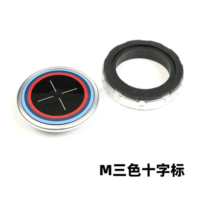 central control multimedia knob cover – Cab and accessories - m-three-color-cross-mark