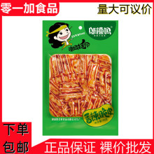 �w����90g������Ƥ�������l������ʳ����W�t��ʳС��ʳƷ���l