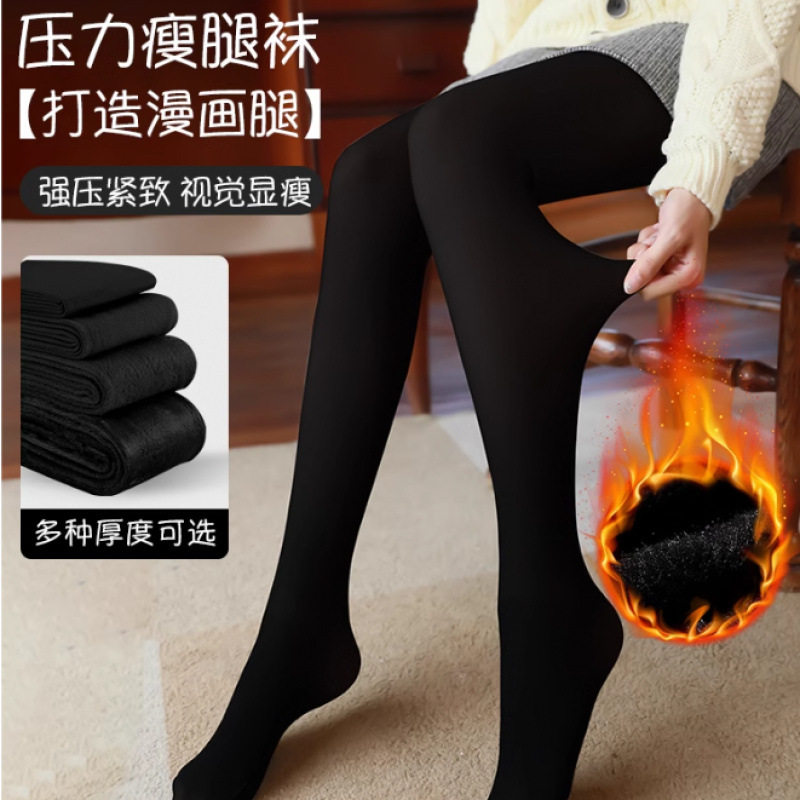 黑色連褲襪女秋冬加絨壓力瘦腿加厚絲襪光腿神器春秋天鵝絨打底褲