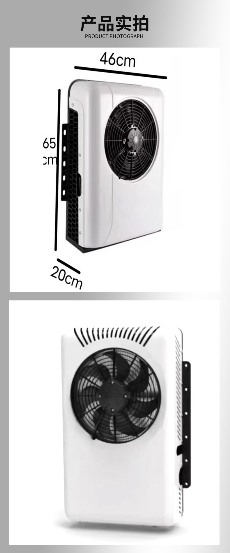 Parking Air Conditioner in Stock Wholesale Multiple Styles 12V24V Car Air Conditioner Parking Inverter Air Conditioner Parking Car Air Conditioner