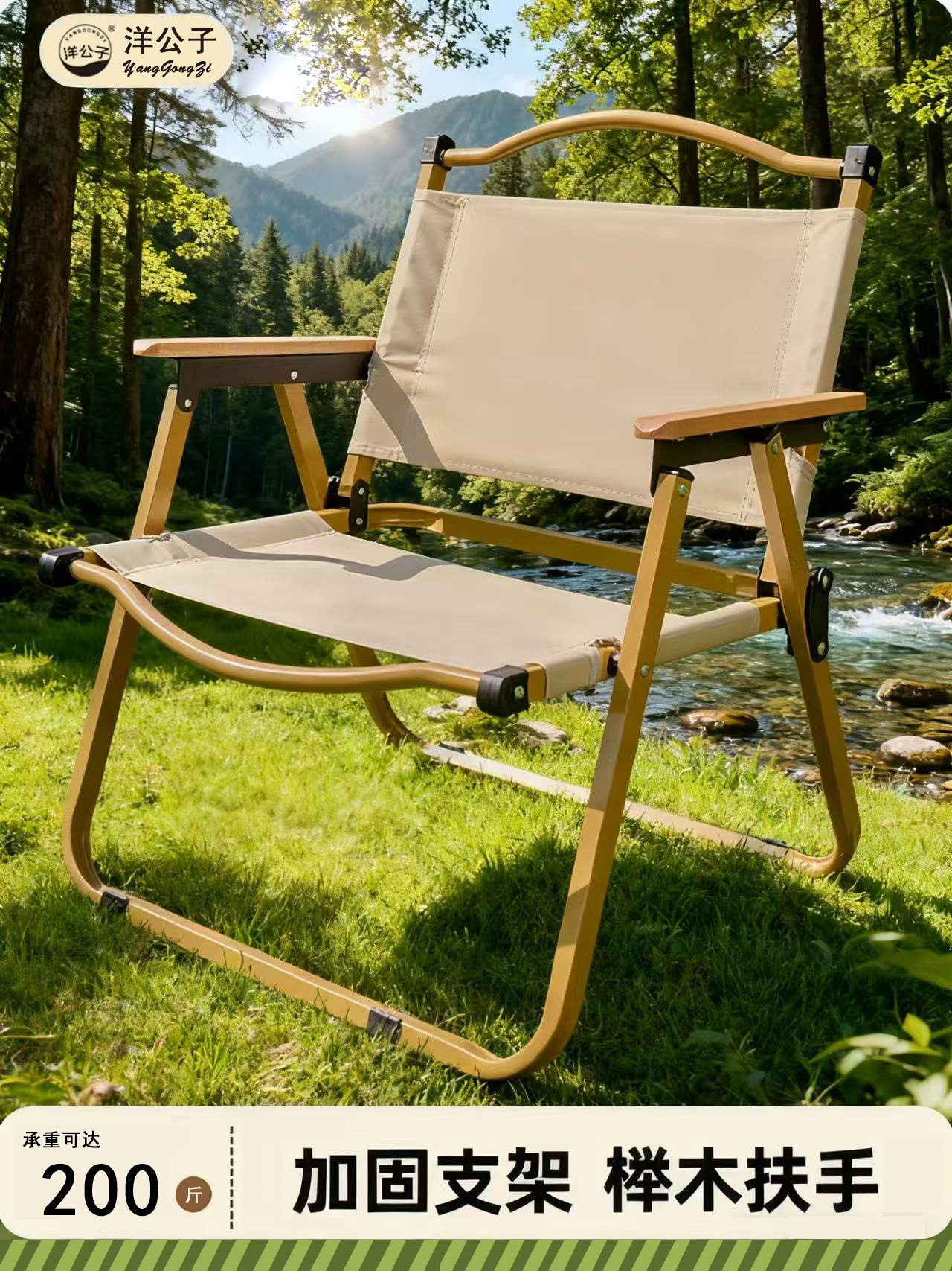 Yang Zi Kermit silla silla plegable al aire libre silla de pesca silla de playa silla de ocio silla de camping silla de picnic taburete portátil ultra ligero