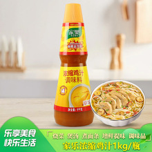 正宗家乐浓缩鸡汁1kg调味料调制高汤煲汤砂锅米线炖肉料
