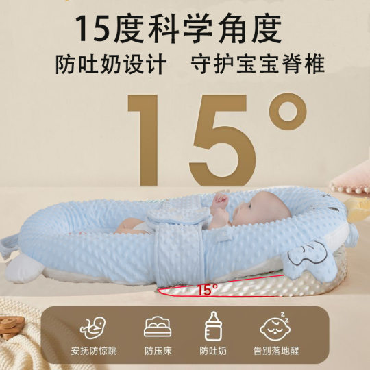 Bed-In-Bed Baby Newborn Baby Anti-Jump Soothing Bed Slope Pad for Spitting Milk and Coaxing Sleep Artifact Wholesale