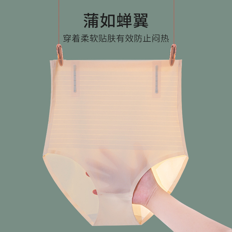 Ultra-thin High Waist Abdominal Panties Ice Silk Traceless Hip Lifting Live Micro-business Breathable plus size Postpartum Underwear Summer Ultra-thin