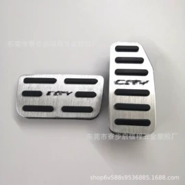 脚踏板;其他汽车改装;方向盘助力器